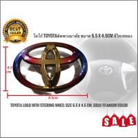 os อุปกรณ์เสริมรถยนต์ ตราสัญลักษณ์ โลโก้ Toyota​ติดพวงมาลัย ขนาด 6.5 x 4.5​cm สีไทเททอง Altis Vios Camry Yaris และรุ่นอื่นๆ**ครบจบในร้านเดียว**