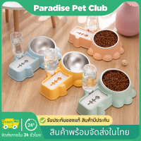 ?Paradise ?ชามน้ำอัตโนมัติ ชามอาหารสัตว์เลี้ยง ชามอาหารแบบ 2 in 1 ชามอาหารหมา ชามอาหารแมว สำหรับสัตว์เลี้ยง พร้อมส่ง