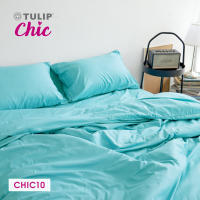 TULIP ชุดเครื่องนอน ผ้าปูที่นอน ผ้าห่มนวม รุ่นTULIP CHIC สีพื้น CHIC10 สัมผัสนุ่มสบายสไตล์มินิมอล