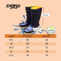 D111 รองเท้าบู๊ท รองเท้าบูท รองเท้าบูทDenso "นุ่ม เบา สบายเท้า" ด้วยเทคโนโลยีเฉพาะของเดนโซ่ สายลุยไม่คุยให้เสียเวลา งานสวน งานไร่ ก็จัดมา