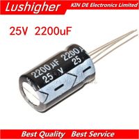 10PCS 25V2200UF 13*21mm 25V 2200UF 13x21 mm Aluminum Electrolytic Capacitor DIP WATTY Electronics