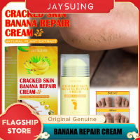 Jaysuing Foot Cream กล้วยน้ำมันมะกอก Anti-Drying Crack Foot Cream Heel Cracked Repair Cream ลบ Dead Skin Foot Mask Foot Care 40G