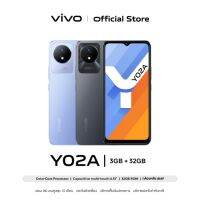 ◐☊☒ [โค้ดช้อปปี้ 10DDXTRAAUG ลด10 ] vivo Y02A (3 32GB) [ผ่อน0 ] โทรศัพท์มือถือ วีโว่ CPU Octa-Core Processor แบตเตอรี่ 5000mAh (TYP) ชาร์จไว 10W กล้องหน้า 5MP กล้องหลัง 8MP