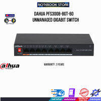 DAHUA PFS3008-8GT-60 Unmanaged PoE Switch/ประกัน 3 Y