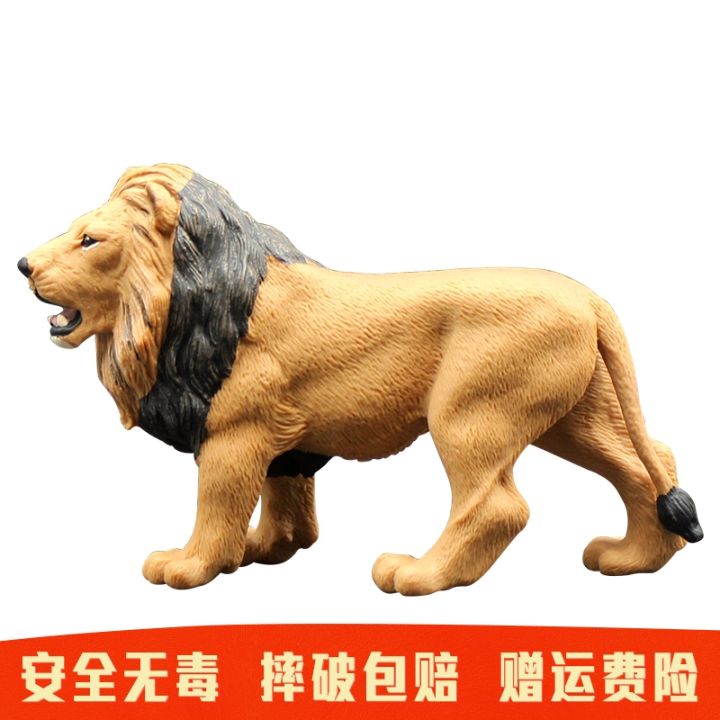 american-safai-wild-animal-model-solid-static-child-toy-lion-ornaments-early-education-lion