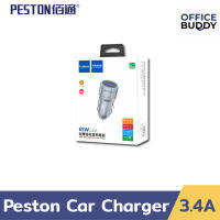 Peston Car charger K9 fast charge 65W หัวชาร์จ USB ในรถยนต์