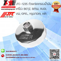 เครื่องมือช่างยนต์ ถ้วยถอดกรองน้ำมันเครื่อง BENZ, BMW, AUDI, VW, OPEL, HYUNDAI, KIA รุ่น 1235 ยี่ห้อJTC