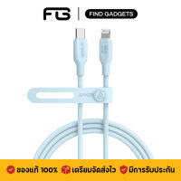 Anker 541 สายชาร์จ 30W Type-C To Lightning ประกัน 2 ปี ชาร์จเร็ว มีมาตรฐาน แข็งแรงทนทาน สวยงาม ผลิตจากวัสดุธรรมชาติ