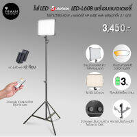 ไฟ LED SUTEFOTO L60B พร้อมแบตเตอรี่