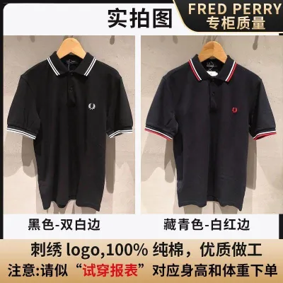 Fred Perry กระโปรงข้าวสาลีของผู้ชาย,เสื้อโปโลฤดูร้อนปกคอเสื้อแขนสั้นปักลายดอกไม้เสื้อยืด Pual ลอเรล