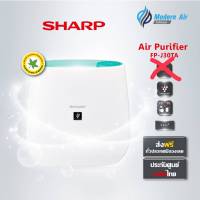 Sharp เครื่องฟอกอากาศ พลาสม่าคลัสเตอร์ รุ่น FP-J30TA สีฟ้า ขนาด 23 ตรม.