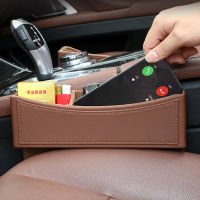 Leather Gap Storage For Car Seat Crevice Storage Vehicle Organizer Bag Stowing Tidying Automotive Interior Accessories