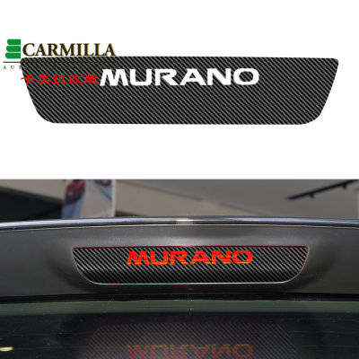 สติกเกอร์เบรครถคาร์บอนไฟเบอร์สำหรับ Nissan Murano รูปลอกแต่งรถติดสติกเกอร์โคมไฟอุปกรณ์ตัดไฟสูง