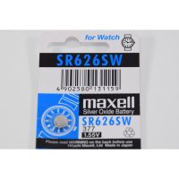 ถ่านกระดุม ถ่านนาฬิกา SR626SW 377/1.55V sr 626sw Maxell 1ก้อน