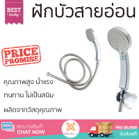 ราคาโปรโมชัน ฝักบัว ฝักบัวอาบน้ำ ชุดฝักบัวสายอ่อน KOHLER K-10309X-CP สีโครม คุณภาพสูง น้ำแรง ละอองน้ำเป็นฝอยกำลังดี ทนทาน ไม่เป็นสนิม Hand Shower จัดส่งฟรี ทั่วประเทศ