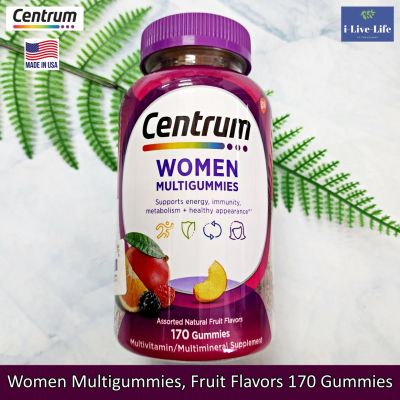 19% OFF ราคา Sale!!! โปรดอ่าน EXP: 02/2024 เซนทรัม วิตามินรวม สำหรับหญิง แบบเม็ดเคี้ยว Women Multigummies, Fruit Flavors 170 Gummies - Centrum