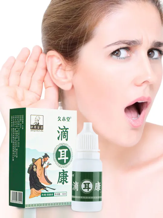 Hailicare Ear Drops Ear Clean Ear Health Adult Ear Wax Ear Itching