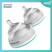 nanobebe Breastmilk Bottle 5Oz แพคคู่ ขวดนมรักษาคุณค่านมแม่ สำหรับเด็กแรกเกิด - 6 เดือน [Punnita Authorized Dealer]