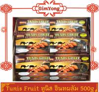 อินทผาลัม Tunis Fruit Saheera ทูนิส ทูเนส ซาฮีร่า 500 กรัม อินทผาลัมแห้ง ลูกใหญ่ เกรด A ผลไม้อบแห้ง ติดก้าน อร่อย หวานธรรมชาติ