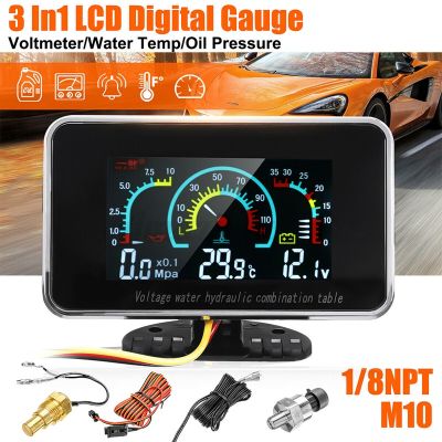 3 In1 LCD Car Digital Gauge Voltmeter/Oil Pressure/Water Temp 12-24V Universal