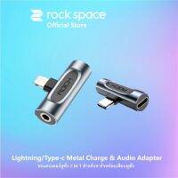 ( Promotion+++) คุ้มที่สุด ROCK อะแดปเตอร์หูฟัง 2 in 1 สำหรับชาร์จพร้อมเสียบหูฟัง Lightning/Type-C Charge &amp; Audio Adapter ราคาดี อุปกรณ์ สาย ไฟ ข้อ ต่อ สาย ไฟ อุปกรณ์ ต่อ สาย ไฟ ตัว จั๊ ม สาย ไฟ