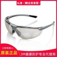 3 m 1791 t goggles to protect themselves from blowing sand men and women riding uv protection against shock protective glasses grinding spray