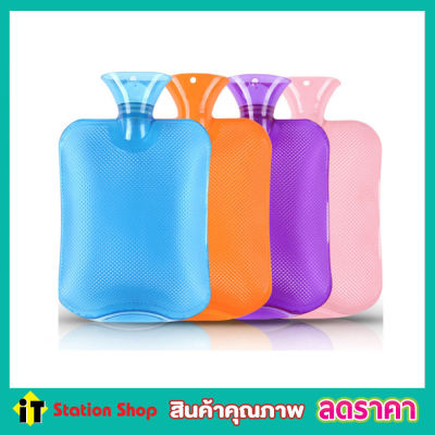 HOT WATER BAG 2000ml กระเป๋าน้ำร้อน PVC ขนาด 31x20cm ถุงน้ำร้อนประคบ ถุงน้ำร้อนพกพา ถุงน้ำร้อน ถุงน้ำร้อน ถุงน้ำร้อนพกพา ถุงประคบร้อน ใบใหญ่