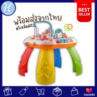 GOODWAY โต๊ะกิจกรรมรถไฟ ของแท้ Train station activity table โต๊ะกิจกรรมเด็ก รถไฟดนตรี ของเล่นเสริมพัฒนาการ ของเล่นเด็ก ของเล่นสำหรับเด็ก6เดือ