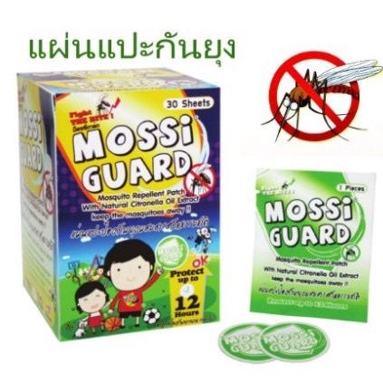 mossi-guard-สติ๊กเกอร์กันยุง-แบ่งขาย-หรือ-ทั้งกล่อง-60-ดวง-แผ่นแปะกันยุง-สติ๊กเกอร์กันยุง-แบ่งขาย