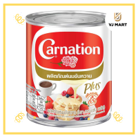 Carnation คาร์เนชั่นพลัส นมข้นหวาน 380 กรัม