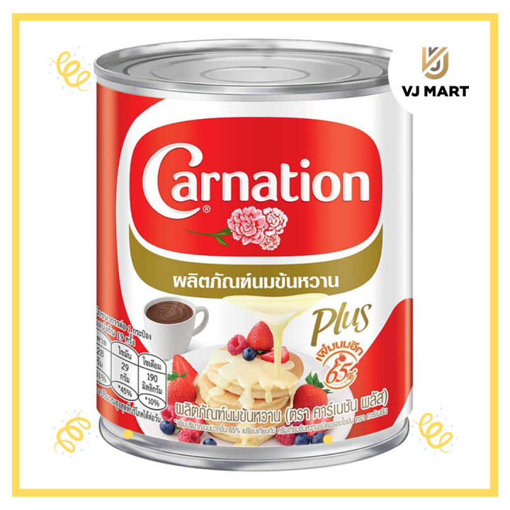 carnation-คาร์เนชั่นพลัส-นมข้นหวาน-380-กรัม