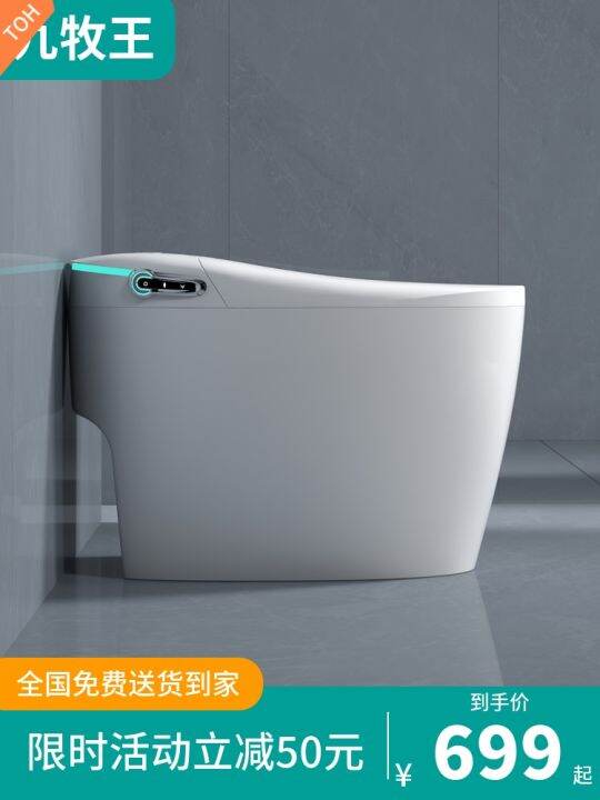 jomow-toilet-toilet-integrated-small-unit-pressure-restriction-heating