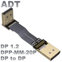 DP male to male extension cable displayport DP1.2 corner connection flat thin soft graphics card connection cable ADT Cables