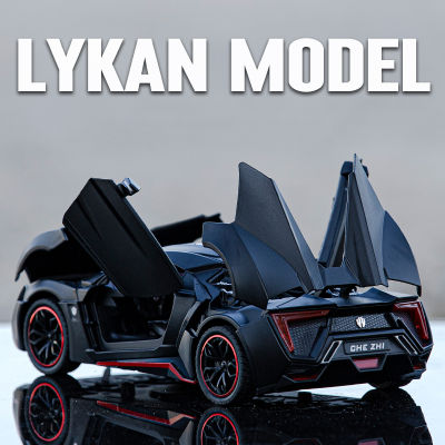 1:24 Lykan Hypersport Supercar รุ่น D Iecasts และของเล่นยานพาหนะรถของเล่นโลหะเก็บของเล่นของเล่นเด็กสำหรับเด็กของขวัญเด็ก