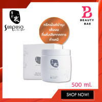 SUNPUSO CHARCOAL DISTILLATE HAIR MASK ซันปุโซะ ชาร์โคล ดิสทิเลต แฮร์ มาส์ก 500 ml