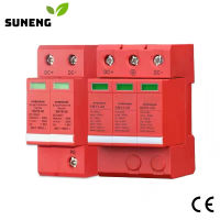 อุปกรณ์ป้องกันไฟกระชาก DC DC 1000V 500V 2P 20KA 40KA 60KA 80KA 100KA DC SPD Arrester ห้อง DIN 35mm Rail-Souyine