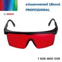 BOSCH แว่นตาใช้กับเครื่องเลเซอร์ รุ่น ESB425S รหัส 1 608 M00 05B ของแท้ 100%