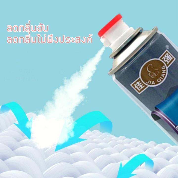 สเปรย์ขจัดกลิ่นรองเท้า-สเปรย์ดับกลิ่นรองเท้า-สเปรย์ดับกลิ่น-รุ่นใหม่-ของแท้-สำหรับดับกลิ่นรองเท้า-ขนาด-300-มล-จำนวน-1-กระป๋อง-ช่วยลดแบคทีเรีย-ทำให้รองเท้าสะอาด-ใช้งานง่าย-ดีไซน์รองรับต่อการใช้งาน-จัดส