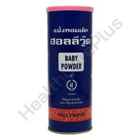 แป้งหอมเด็ก ฮอลลีวู๊ด 300 กรัม Hollywood Baby Powder