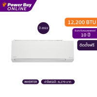 CARRIER แอร์ติดผนัง X Inverter Plus I 12200 BTU Inverter สี Luxury White รุ่น 42TVAB013-W-I + ท่อ