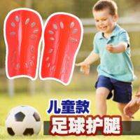 [Free ship] Childrens football leg guards play childrens ball