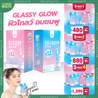 [ส่งฟรี]  คอลลาเจนมานา แบบผงกรอกปาก Mana Glassy Glow ของแท้ สารสกัดมะเขือเทศสีขาว จากเกาหลี ผิวโกลว์ อมชมพู ป้องกัน UV (10ซอง/กล่อง) iNeedHealth