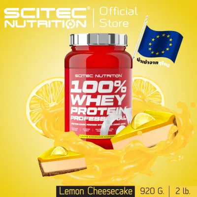 SCITEC NUTRITION (100% Whey Protein 920g-Lemon-Cheesecake)เวย์โปรตีน เพิ่มกล้ามเนื้อ คุมหิว บำรุง ซ่อมแซม ฟื้นฟู) WPC มีฮาลาล