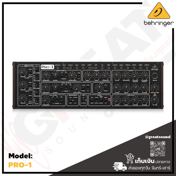 behringer-pro-1-ซินธิไซเซอร์-analog-synthesizer-with-37-full-size-keys-dual-vcos-รับประกันบูเซ่-1-ปี
