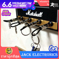 【พร้อมส่ง】Marshall Amp Key Holder พวงกุญแจรูปลำโพงติดผนังที่เก็บกุญแจจี้ตกแต่ง Jack electronics