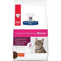 พลาดไม่ได้ โปรโมชั่นส่งฟรี Hills  Gastrointestinal Biome cat 1.81 กก. อาหารแมวรักษาโรคท้องผูกและปรับสมดุลในลำไส้