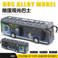 ProudNada Toys ของเล่นเด็ก รถเหล็ก รถบัส 2 ชั้น(มี 2 สีให้เลือก) YEADING BUS MODEL ALLOY SINGLE DECK BUS SERIES NO.YD630