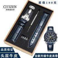 นาฬิกาหนัง Citizen Original พร้อมหัวเข็มขัดผีเสื้อ สายหนัง Blue Angel รุ่นที่ 1 รุ่นที่ 2/เข็มสีน้ำเงินเล็ก/Eco-Drive 23