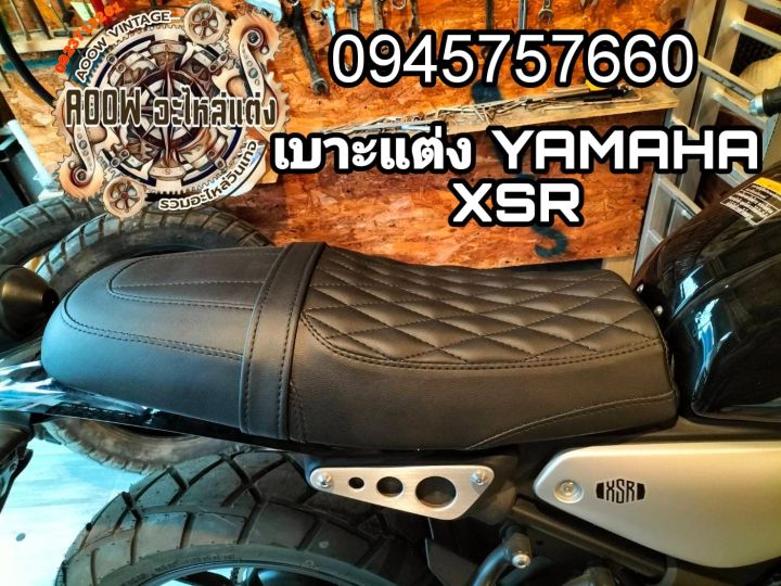 เบาะแต่ง-yamaha-xsr-155-เหมาะสำหรับรถมอเตอร์ไซค์สไตล์วินเทจคลาสสิค-วินเทจ-cafe-scrambler-อื่น-เบาะคัสต้อมตรงรุ่น