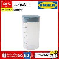 Water425Shop IKEA รุ่น STANDARDMÅTT กระบอกเชค กระบอกเขย่า พร้อมขีดบอกปริมาตร กระบอกน้ำไปรร กระบอกน้ำพกพา กระบอกน้ำเย็น